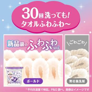 [売り切れました] ●12個セット ボールド ...の詳細画像3