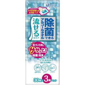 エリエール 除菌できるアルコールタオル 流せるタイプ ウェットティッシュ 30枚×3個パック