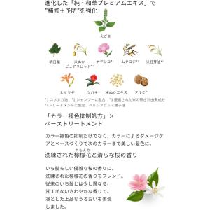 クラシエ いち髪 ダメージリペア & ...の詳細画像1