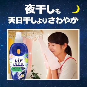 レノア 超消臭1WEEK 柔軟剤 SPORTS...の詳細画像2