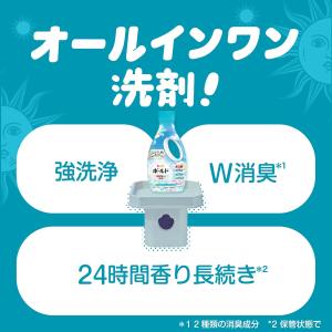 ボールド ジェル 洗濯洗剤 柔軟剤入り フレッ...の詳細画像2