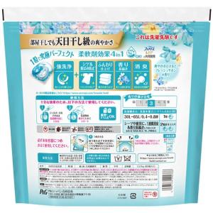 ●3袋セット P&G ボールド ジェル...の詳細画像1