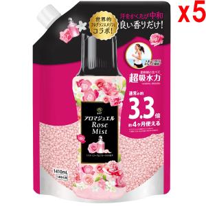 ●5袋セット レノア アロマジュエル 香り付け専用ビーズ アンティークローズ&フローラル つめかえ 1410mL