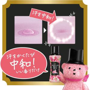 ●5袋セット レノア アロマジュエル 香り付け...の詳細画像2