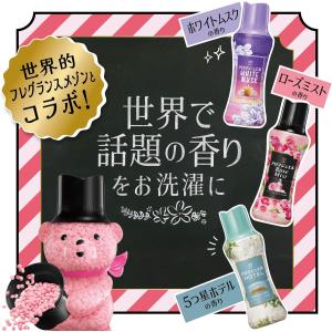 レノア アロマジュエル お洗濯の香り付けビーズ...の詳細画像1