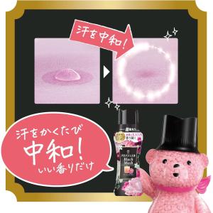 レノア アロマジュエル お洗濯の香り付けビーズ...の詳細画像3
