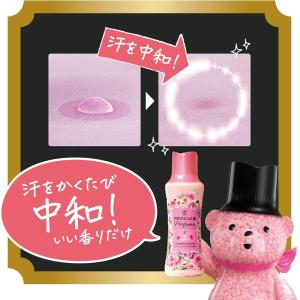 ●5袋セット レノア ハピネス アロマジュエル...の詳細画像2