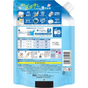 レノア 煮沸レベル超消臭 抗菌ビーズ FRES...の詳細画像1