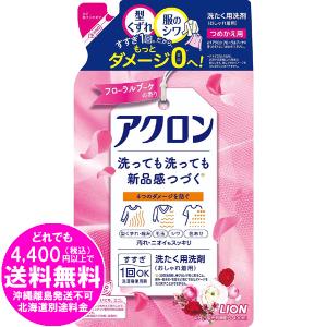 LION（ライオン） おしゃれ着用洗剤 アクロン つめかえ用 400ml フローラルブーケの香り [free]｜kirakuya