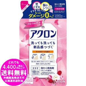 [売り切れました] LION(ライオン) おしゃ...の商品画像