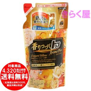 [売り切れました] ライオン 香りつづくトップ ...の商品画像