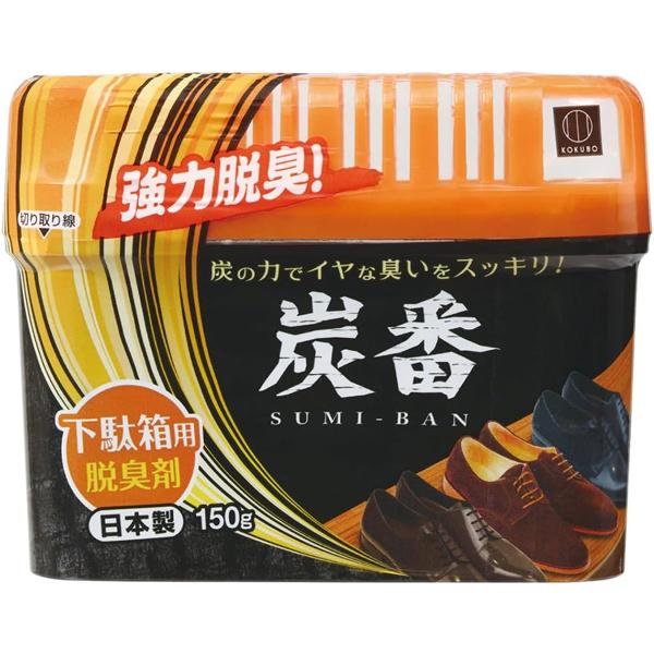 小久保工業所 炭番 下駄箱用 脱臭剤 150g [free]