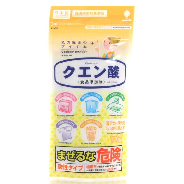 紀陽除虫菊 食品添加物 クエン酸 120g お掃除、ドリンク作り、お料理に 日本製 [free]