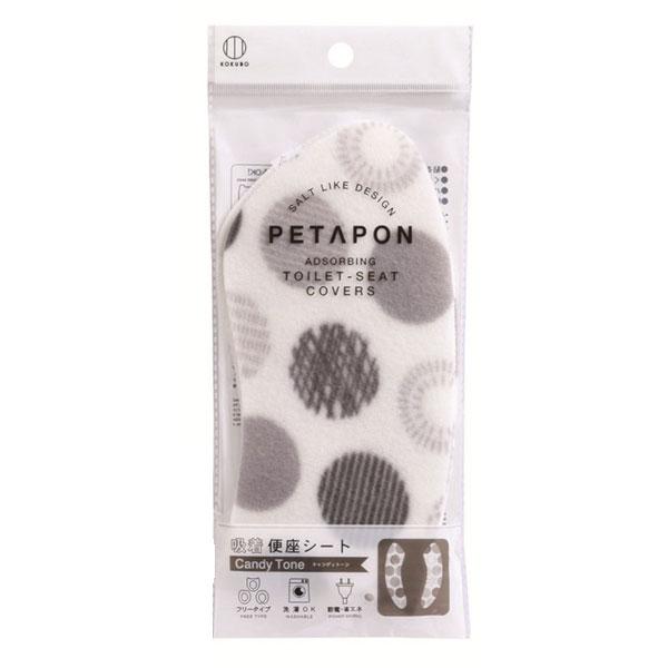 小久保工業所 ペタポン吸着便座シート キャンディトーン [free]