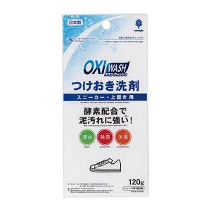 0XIWASHつけおき洗剤スニーカー・上履き用 [free]