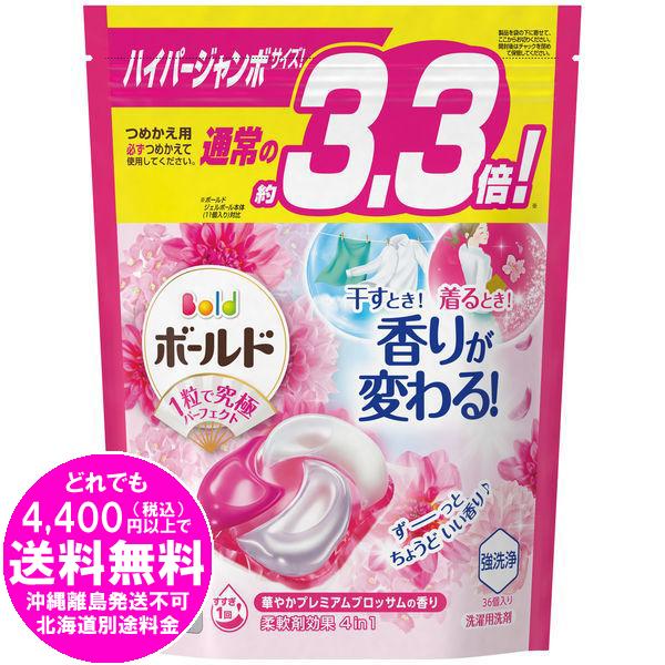 [売り切れました] ボールド ジェルボール 4D プレミアムブロッサム つめかえ 36個