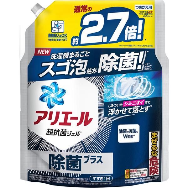 アリエール 液体洗剤 超抗菌ジェル 除菌プラス つめかえ 1.16kg [free]