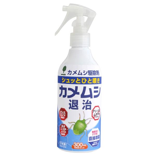 カメムシ退治駆除剤 300ｍL  [free]