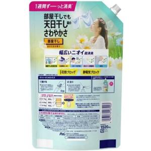 [売り切れました] レノア 超消臭1WEEK ...の詳細画像1