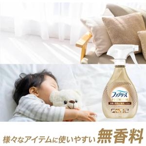 P&Gジャパン ファブリーズW除菌+消臭 プレ...の詳細画像5