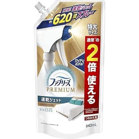 ファブリーズ 速乾ジェット ふんわりおひさまの香り 詰替 640ml