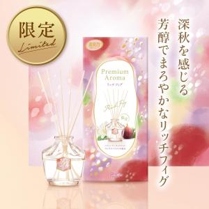 [売り切れました] 消臭力 プレミアムアロマ ...の詳細画像1
