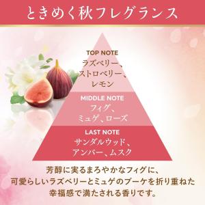 [売り切れました] 消臭力 プレミアムアロマ ...の詳細画像2