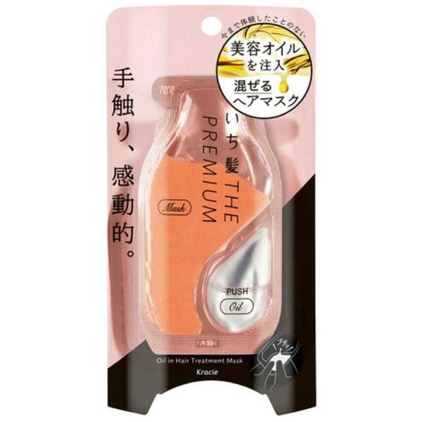 クラシエ いち髪 THE PREMIUM Wケアブースター 美容オイルマスク 4包 ヘアオイル トリ...