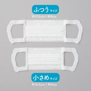 [売り切れました] エリエール マスク ハイパ...の詳細画像2