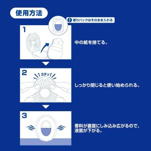 ファブリーズ 消臭芳香剤 トイレ用 フルーティ...の詳細画像5