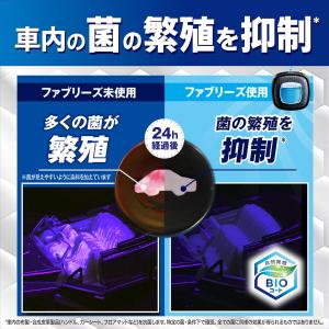 ファブリーズ 車用 消臭芳香剤 イージークリッ...の詳細画像3