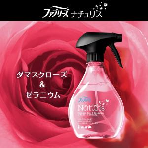 ファブリーズ ナチュリス 除菌消臭スプレー 布...の詳細画像2