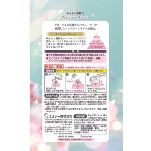 エステー トイレの消臭力 プレミアムアロマ イ...の詳細画像1