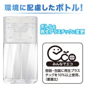エステー トイレの消臭力 プレミアムアロマ イ...の詳細画像5