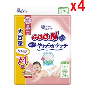 ●4個セット(296枚) エリエール グーンプラス 敏感肌にやわらかタッチ テープ Sサイズ 74枚入り 男女共用 4-8Kg オムツ｜きらく屋