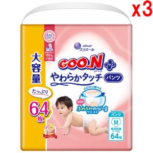 ●3個セット(192枚) エリエール グーンプラス やわらかタッチ パンツ Mサイズ ディズニー 64枚入 男女共用 6-12Kg オムツ｜きらく屋