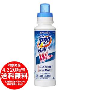 [売り切れました] アタックNeo 抗菌EX W...の商品画像