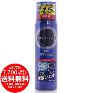 サクセス 薬用育毛トニック 無香料 大容量 280g 医薬部外品
