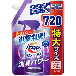 [売り切れました] アタック泡スプレー 除菌プラ...の商品画像
