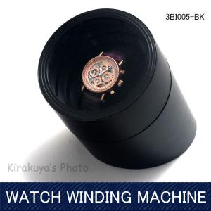 【売り切れました】　ウォッチ ワインディングマシン 3BI005 BK（ブラック） シンプルデザイン ワインダー 自動巻き 腕時計巻き上げ機