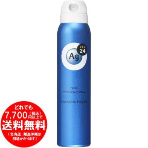 資生堂 エージーデオ24 メンズデオドラントスプレー スパークリングマリン 100g Celule Online Shop 通販 Yahoo ショッピング