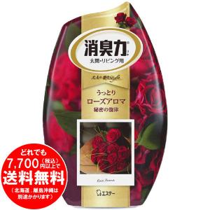 お部屋の消臭力 消臭芳香剤 部屋用 部屋 うっとりローズアロマの香り 400ml