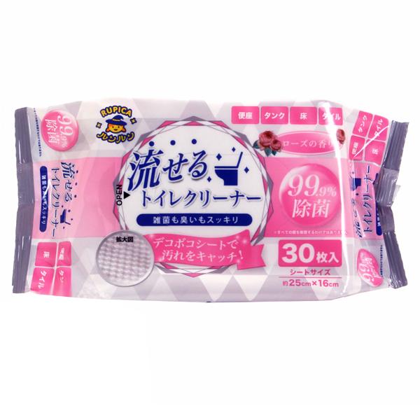 流せる トイレクリーナー 99.9%除菌 ローズの香り 30枚入  [free]