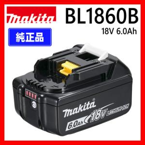 【送料無料】マキタ/makita　18V/6.0Ahリチウムイオンバッテリー　BL1860B(A-60464)　＜純正品＞充電池【未使用品】【千葉店】