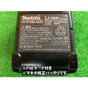 【送料無料】マキタ/makita 40Vmax...の詳細画像5