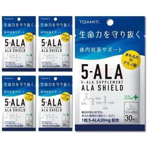 5％OFF 5-ALAサプリメント 5セット アラシールド 30粒入 TOAMIT 東亜産業 5-アミノレブリン酸 日本製