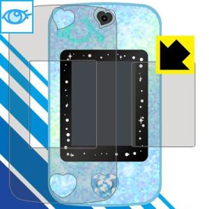 LED液晶画面のブルーライトを35%カット ブルーライトカット保護フィルム Mepod (ミーポッド) 用 日本製の商品画像
