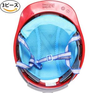 HW GLOBAL 3枚セット 防災 安全 ヘルメット取付用インナー キャップ 汗取り 頭保護 汗水吸 帽子に 汗を止める 四季節用 冬 暖かく 夏 ひんやり 熱中症対策 防止