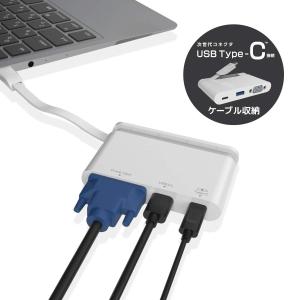 エレコム ドッキングステーション USB-C ハブ PD対応ケーブル収納 ホワイト DST-C07WH