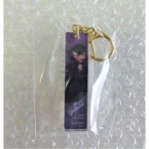 2022年 羽生結弦展 アクリルスティックキーホルダーD : 煌めきの
